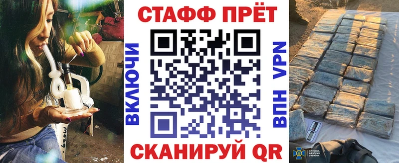 Купить Кокаин  Мефедрон  Alpha-PVP  Канабис  Кинель