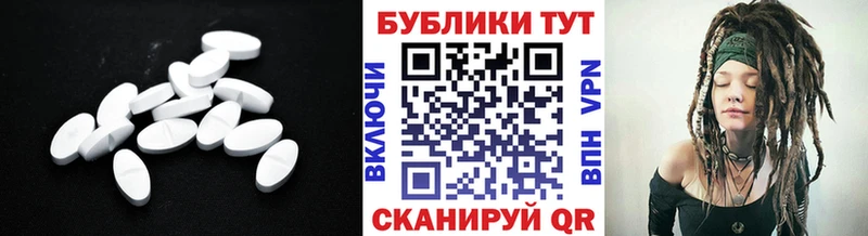 Ecstasy MDMA  Купить закладки  Кинель 
