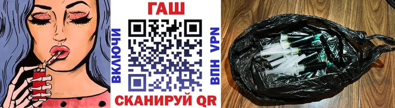 Гашиш ice o lator  Купить закладки  Кинель 