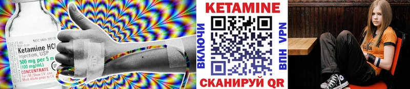 Купить закладки  Кинель  Кетамин VHQ 