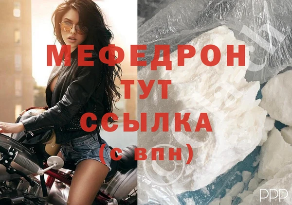 кокс Гусиноозёрск