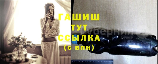 кокс Гусиноозёрск