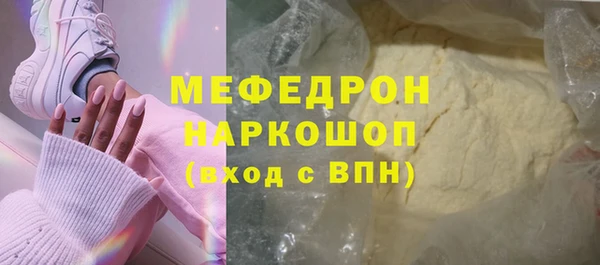кокс Гусиноозёрск