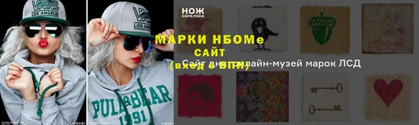 кокс Гусиноозёрск