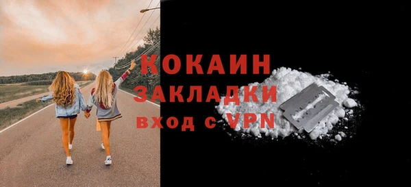 кокс Гусиноозёрск