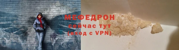 а пвп мука Гусь-Хрустальный