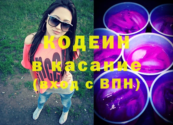 PSILOCYBIN Гусев