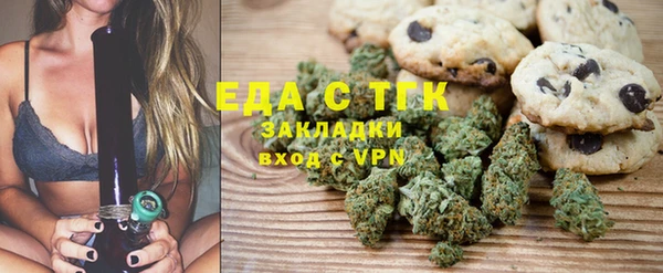 кокс Гусиноозёрск