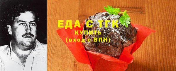 кокс Гусиноозёрск