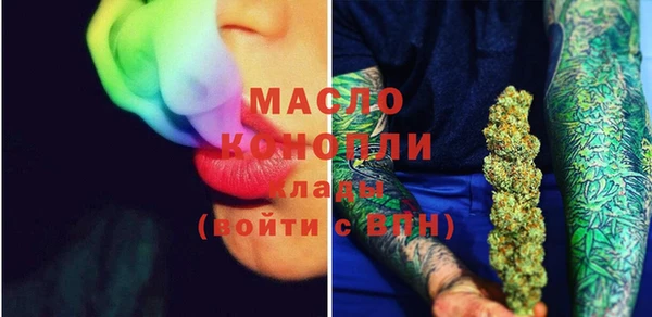 а пвп мука Гусь-Хрустальный