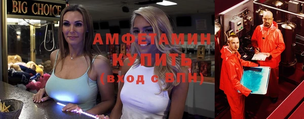 кокс Гусиноозёрск