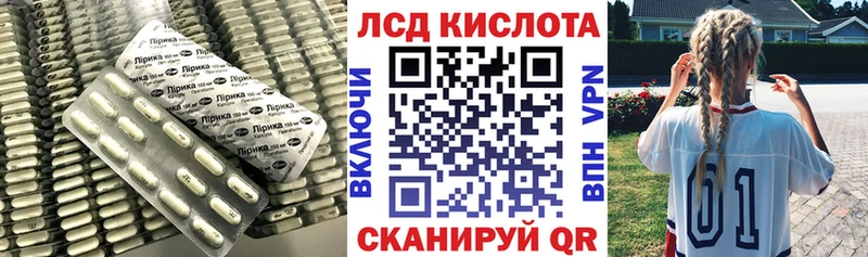 Лсд 25 экстази ecstasy Купить Кинель