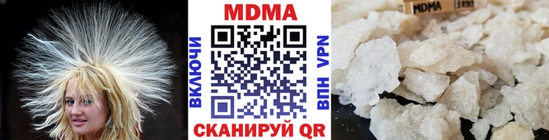 Купить где  Кинель  MDMA молли 