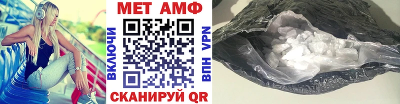 Купить  Кинель  Первитин Methamphetamine 