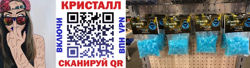 МЕТАМФЕТАМИН Декстрометамфетамин 99.9% Кинель